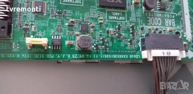 Основна платка - ,EAX65361506(1.1), снимка 2 - Части и Платки - 27497621