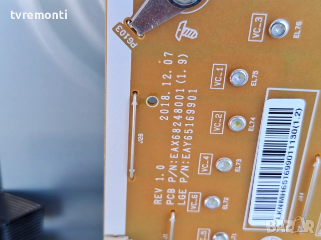 POWER SUPPLY EAX68248001 (1.9)  EAY65169901 · REV1.0 for LG 49SM8600PLA за 49-инчов телевизор LG Мод, снимка 2 - Части и Платки - 52156658