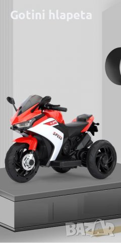 Акумулаторен МОТОР HURRICANE, снимка 16 - Детски велосипеди, триколки и коли - 37236132