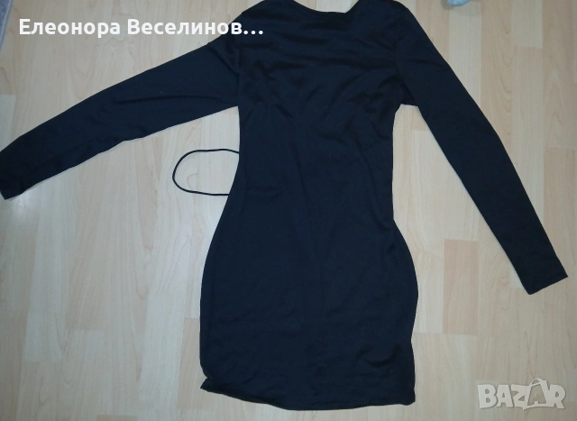 Рокля по тялото с красив гръб