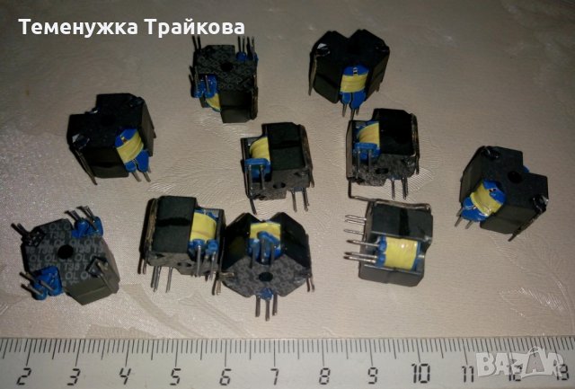 Продавам феритни Трафчета (по снимка)