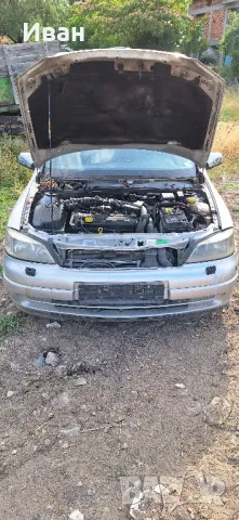 Opel Astra G 1.7 Isuzu 75кс на части, снимка 10 - Автомобили и джипове - 47578397