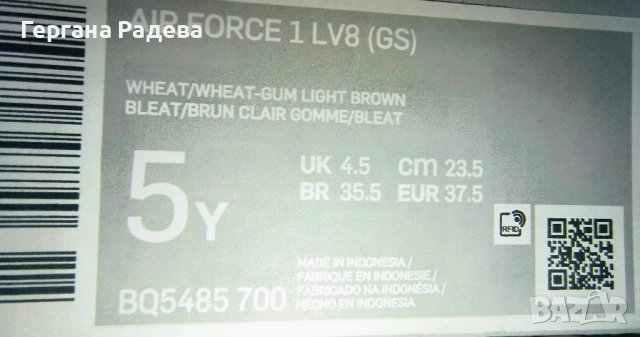 Велурени обувки Nike, снимка 2 - Детски обувки - 52883260