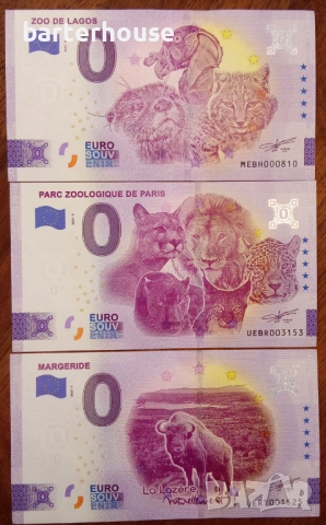 0 ЕВРО СУВЕНИРНИ БАНКНОТИ, снимка 2 - Нумизматика и бонистика - 44932836