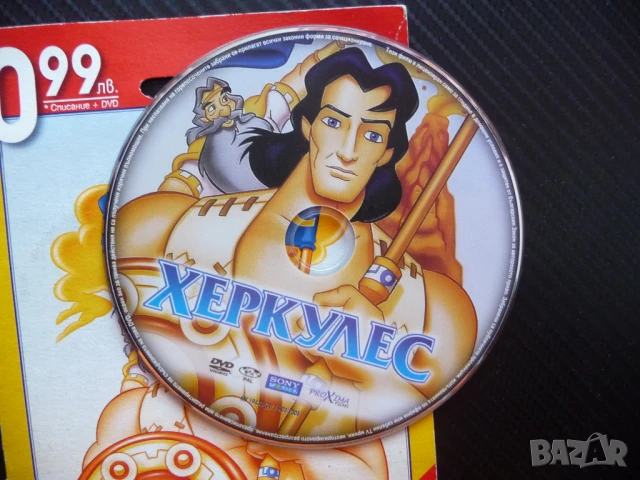 Херкулес DVD филм митологичен герой силен героични битки Зевс Хера, снимка 2 - Анимации - 50852663
