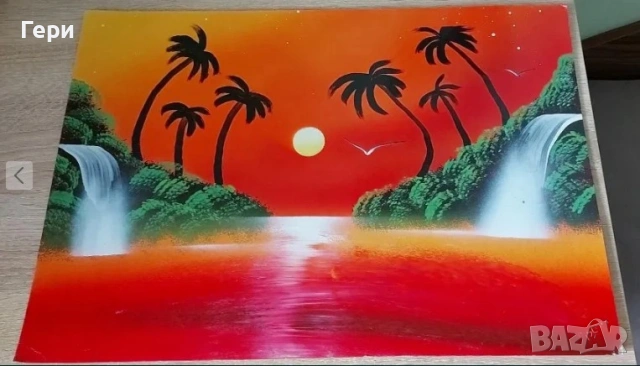 Ръчно рисувана картина