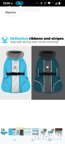 KONVINIT Водоустойчиво кучешко палто, Светлоотразително яке за малки, средни и големи

L, снимка 6 - За кучета - 50710413