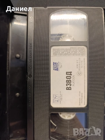 VHS Взвод, снимка 3 - Други жанрове - 51000944