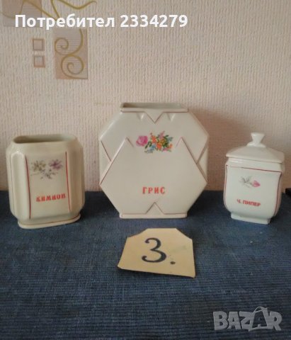 Порцеланови дози от кухненски сервизи., снимка 3 - Сервизи - 40615518