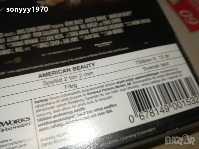 AMERICAN BEAUTY-ORIGINAL VHS VIDEO TAPE 2408251307, снимка 17 - Други жанрове - 51472116