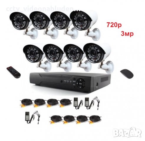 AHD комплект - 3MP 720P AHD 8ch DVR + 8 AHD камери матрица Sony CCD 3MP 720p+ кабели, снимка 1 - Комплекти за видеонаблюдение - 32713988