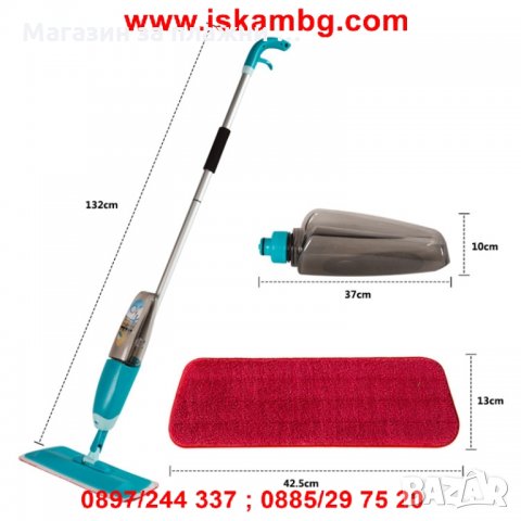 Спрей моп за почистване с вода, снимка 12 - Други стоки за дома - 26932279