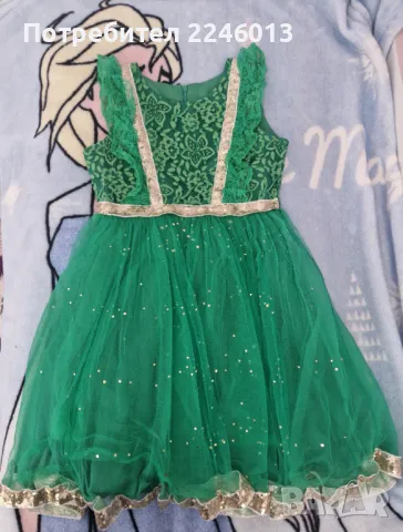 Красива рокличка Fiona &CO