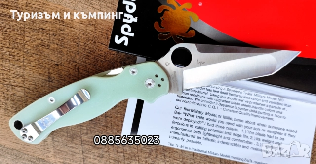 Сгъваем нож Spyderco PM2 Tanto, снимка 2 - Ножове - 52594854