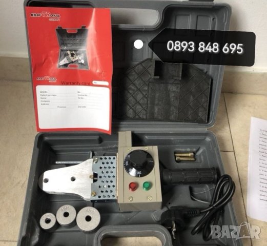 Немски Поялник за ппр Тръби 900w KRAFT Лепачка + НОЖИЦА 