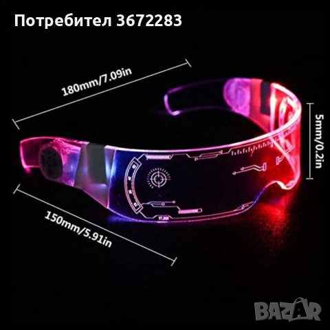 Светещи PARTY LED очила, режим в 7 цвята, снимка 2 - Други - 43462101