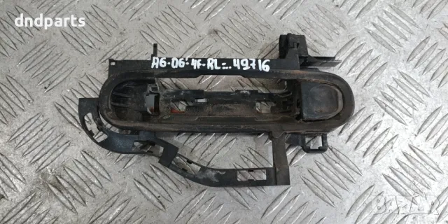 Основа дръжка врата Audi A6 4F 2006г.(задна лява)	