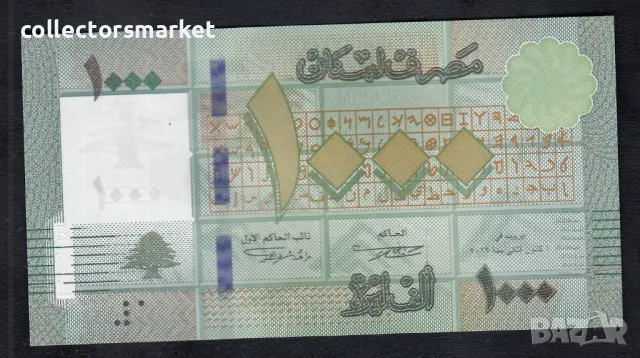 1000 ливри 2016, Ливан