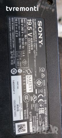 ADAPTER ORIGINAL for SONY, 19.5V/6.2A, ACDP-120E03