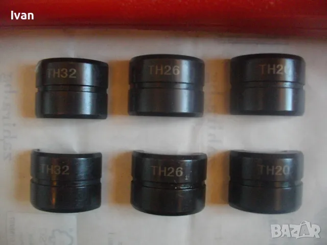 НОВИ МАТРИЦИ В КУФАР 20мм-26-32мм ЗА ПРЕСКЛЕЩИ ПРЕСА HY1632 ЗА ФИТИНГИ ВОДОПРОВОДНИ ТРЪБИ ИНСТАЛАЦИИ, снимка 5 - Клещи - 48540363