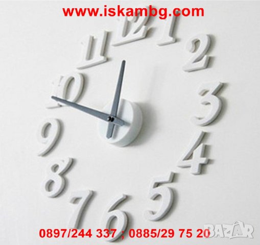 Стенен часовник WatchOn 3D ефект, Стикер - код 4202, снимка 8 - Други стоки за дома - 26899665