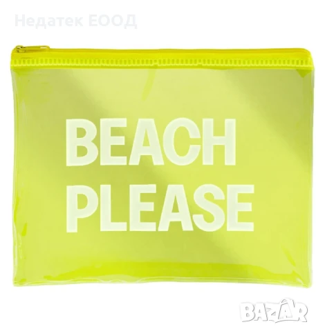 Несесер за таолетни принадлежности, Флуоресцентно жълто, 21x16см.