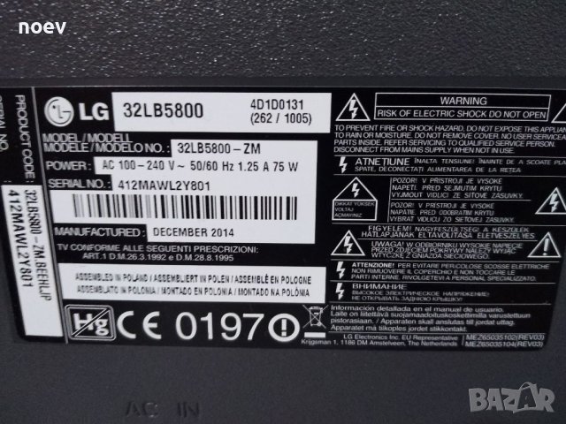 Power Board EAX65391401(3.0), снимка 5 - Части и Платки - 36864170