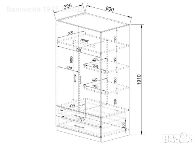 Двукрил гардероб Сити 1008 дъб артисан или комбинация мока/ лате, снимка 11 - Гардероби - 48665481