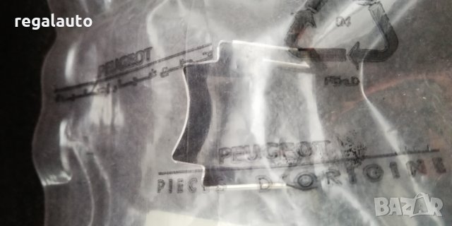8978V9,ФИКСИРАЩ ЕЛЕМЕНТ,ЩИПКА CITROEN,PEUGEOT, снимка 2 - Части - 33568511