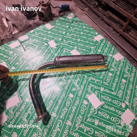 Малък Аспух