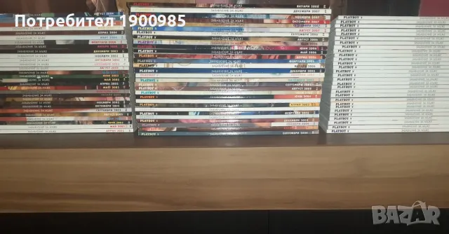 Списания Playboy 1-100 - 89 списания, снимка 4 - Колекции - 48664681