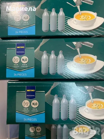 Професионални патрони за сметана /N2O/ - пакет 24бр. Патрони за сифон 24 броя / Патрони за сифон