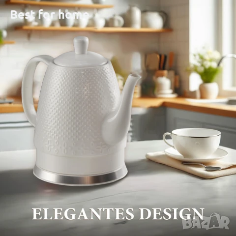 Електрическа кана керамична 1,5 литра с подвижен капак, снимка 9 - Съдове за готвене - 51032561