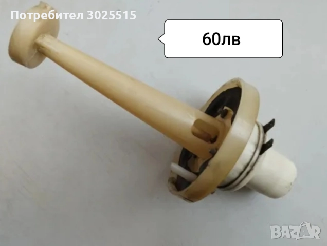 Части и аксесоари за Ваз, Лада, Жигули , снимка 14 - Части - 39608994