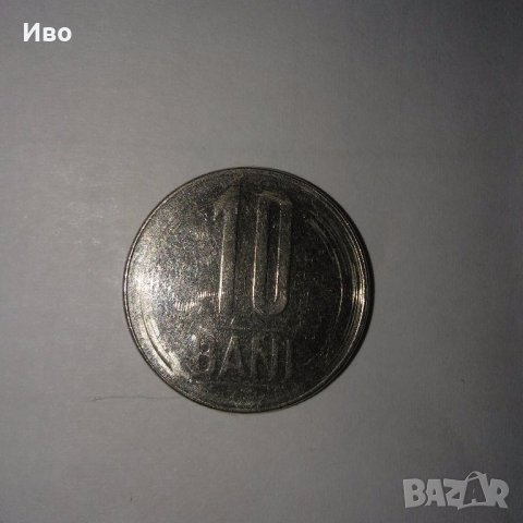 Монети, снимка 3 - Антикварни и старинни предмети - 27557895