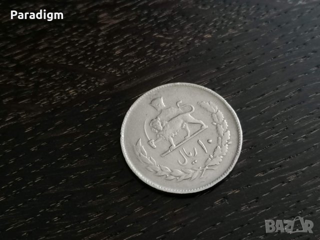 Монета - Иран - 10 риала | 1974г.