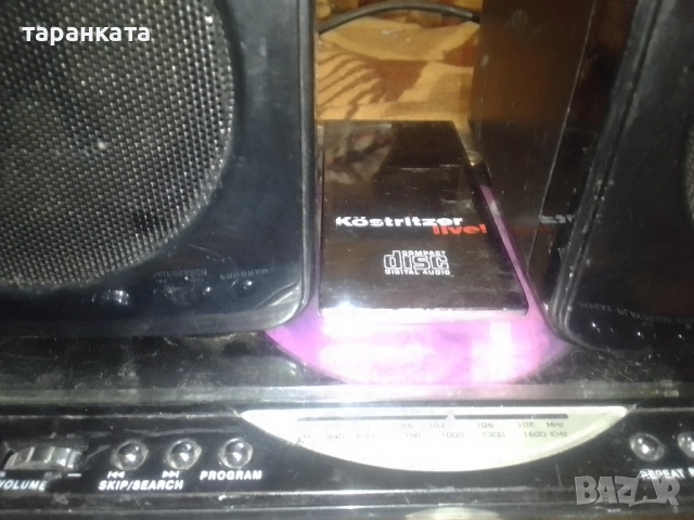 Аудио уредба със тонколони комплект , снимка 2 - Аудиосистеми - 51792135