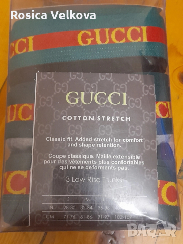 Маркови боксерки , снимка 11 - Бельо - 52824686