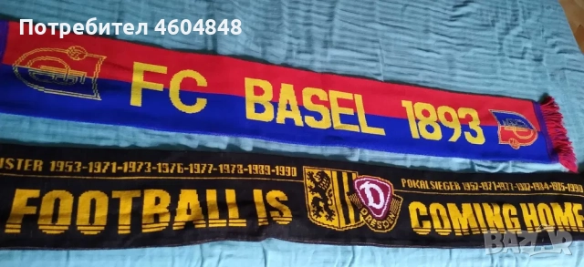 Продавам : 1 шал на футболен отбор (БАЗЕЛ), снимка 4 - Футбол - 51884772