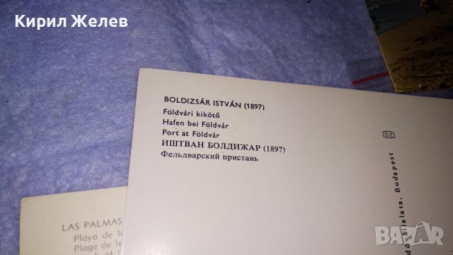 ЛОТ 4 СТАРИ ПОЩЕНСКИ КАРТИЧКИ ИСПАНИЯ и Др. ТЕМА КУРОРТИ и ИЗОБРАЗИТЕЛНО ИЗКУСТВО 32329, снимка 12 - Филателия - 38620210