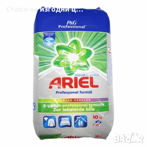 Ариел 10 кг, снимка 1