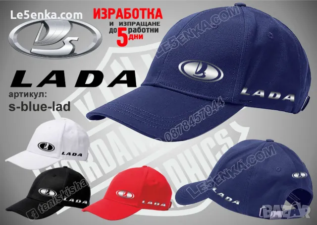 Lada шапка Лада s-white-lad, снимка 3 - Шапки - 48173335