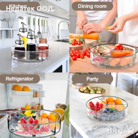 Въртяща се тава прозрачна 3 позиции, 23x7см