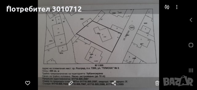 Продава парцел , снимка 3 - Парцели - 32154014