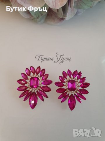 Обеци Карин