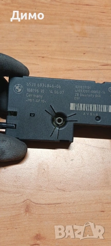 антенен модул усилвател бмв е91 bmw e91, снимка 2 - Части - 53507841