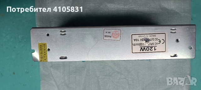 токоизправител 12v10amp има защита, снимка 3 - Друга електроника - 53571705