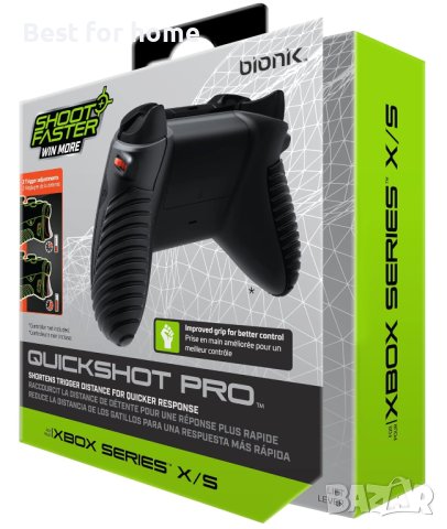 Bionik Quickshot Pro за Xbox Series X/S