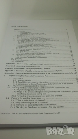 Книги и калъфи UNDP - Diploma in Strategic Public Procurement Level 4, снимка 10 - Специализирана литература - 53055169