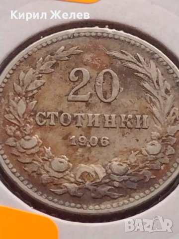 Монета 20 стотинки 1906г. Княжество България за КОЛЕКЦИОНЕРИ 24816, снимка 4 - Нумизматика и бонистика - 43043243